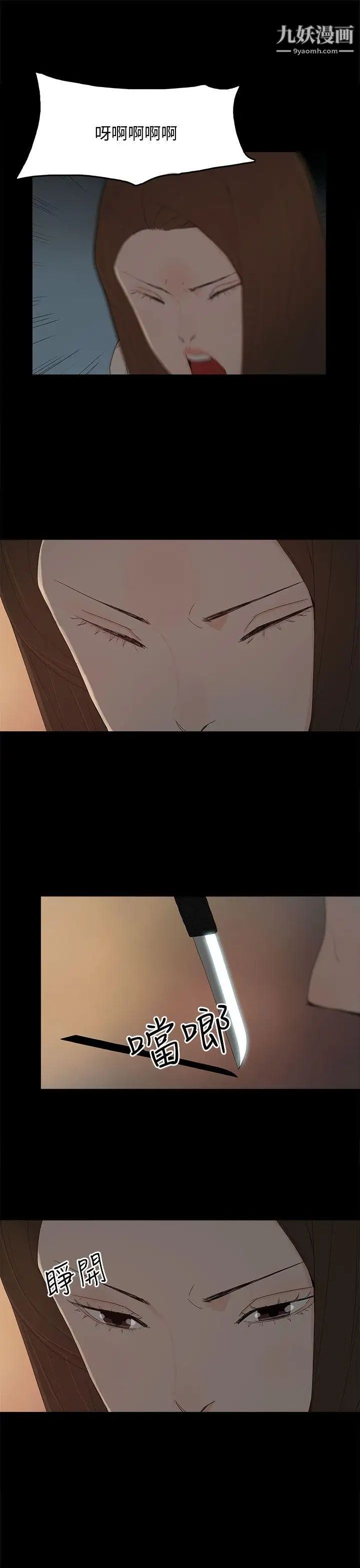 代理孕母第53话-你爱过我吗