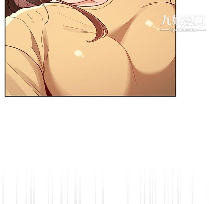 疫情期间的家教生活第13话