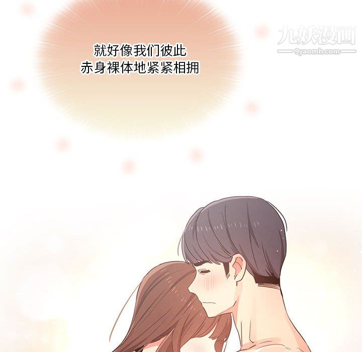 疫情期间的家教生活第13话