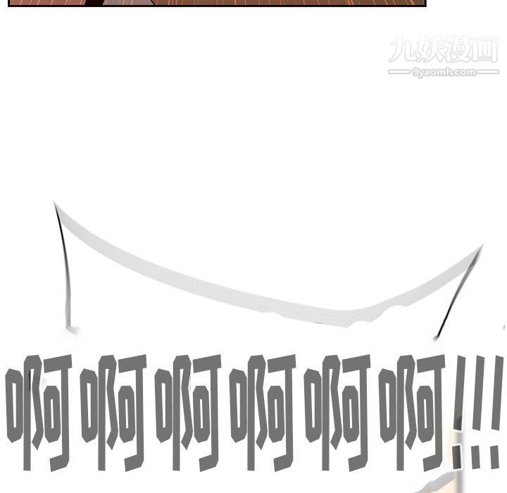 疫情期间的家教生活第13话