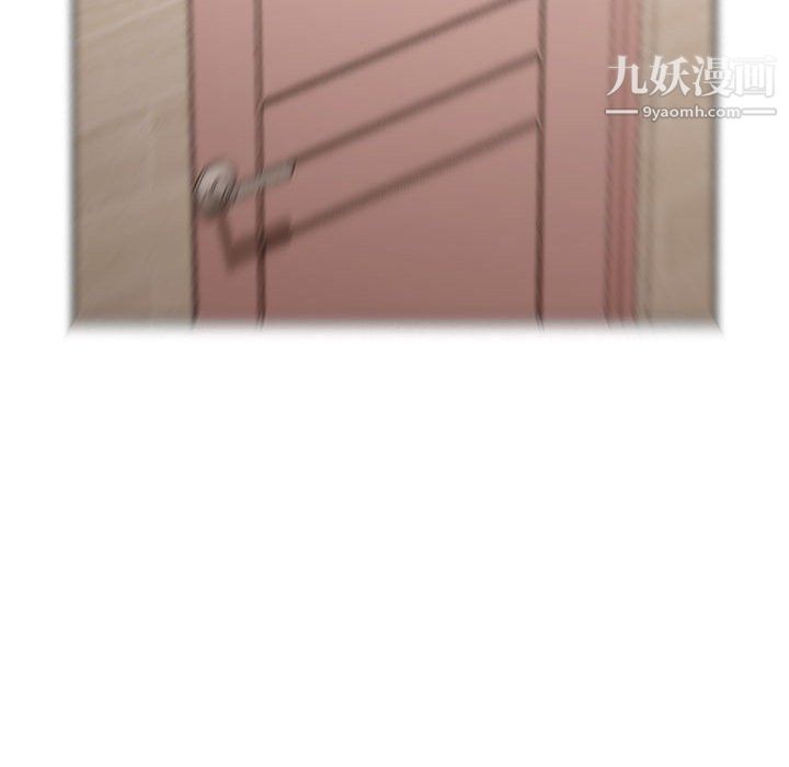 疫情期间的家教生活第13话