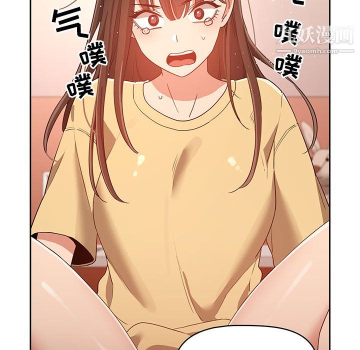 疫情期间的家教生活第13话