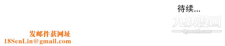 疫情期间的家教生活第13话