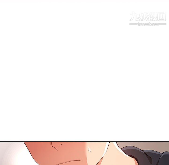 疫情期间的家教生活第14话