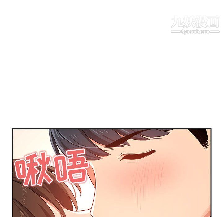 疫情期间的家教生活第14话