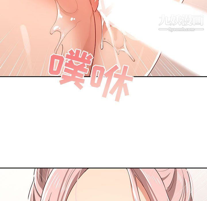 疫情期间的家教生活第15话