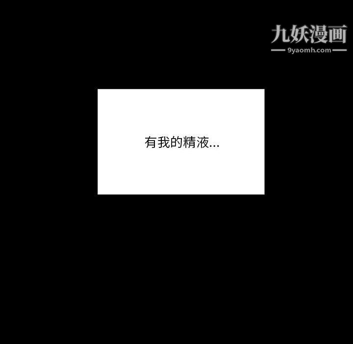 疫情期间的家教生活第15话