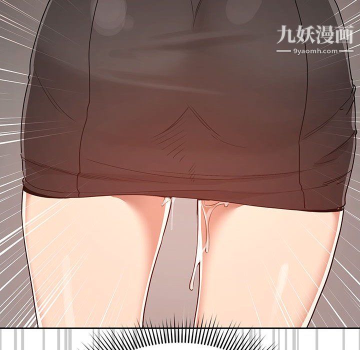 疫情期间的家教生活第15话