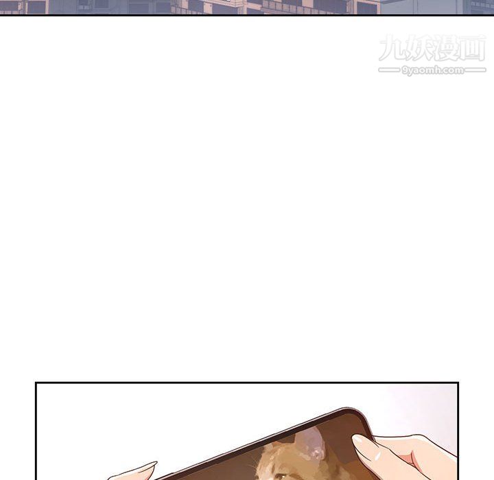 疫情期间的家教生活第15话