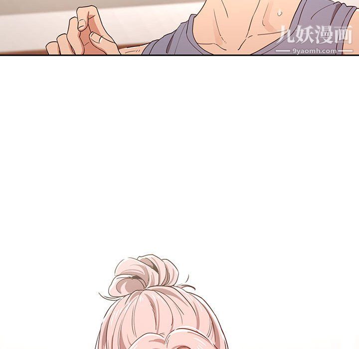 疫情期間的家教生活第15話