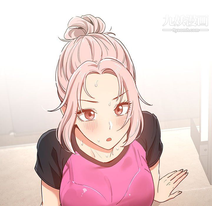 疫情期间的家教生活第16话