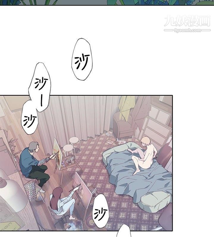 腥红之壁第10话