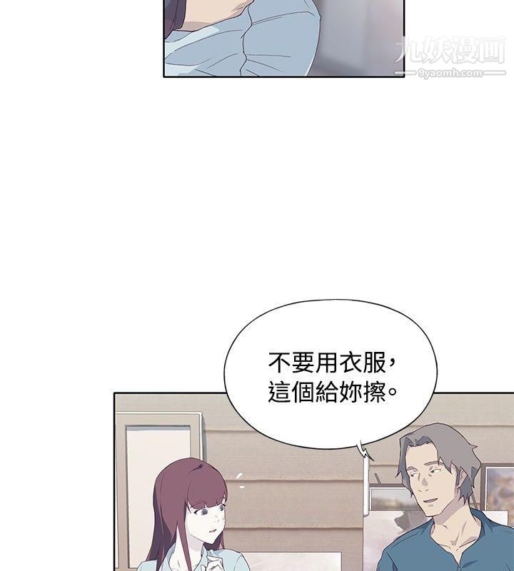 腥红之壁第10话