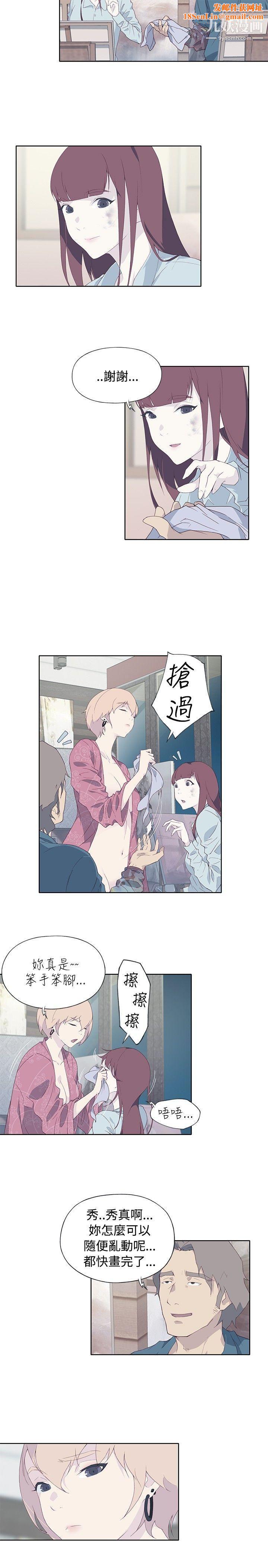 腥红之壁第10话