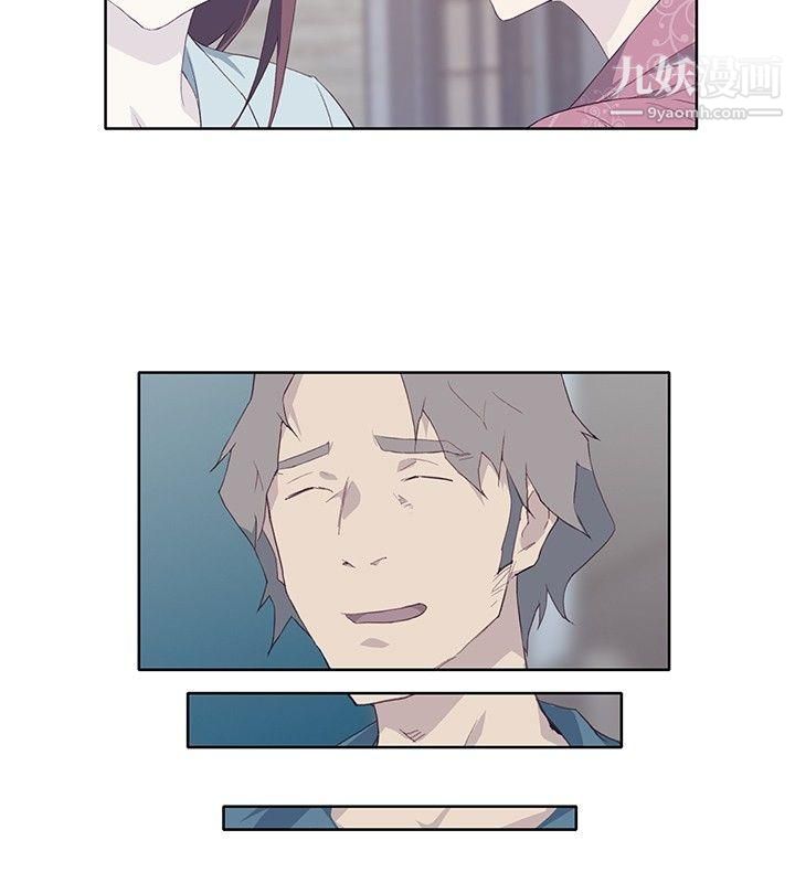 腥红之壁第10话