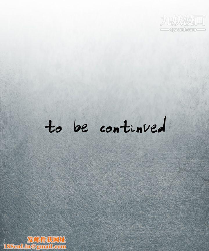 腥红之壁第10话