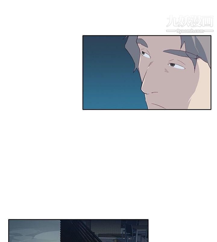 腥红之壁第11话