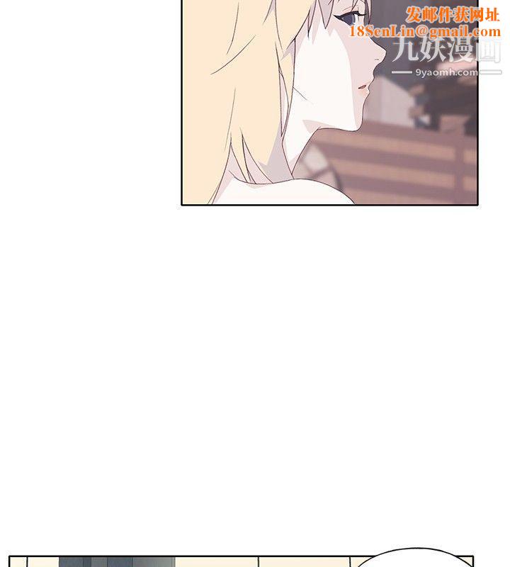 腥红之壁第11话