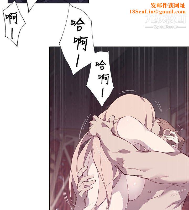 腥红之壁第12话