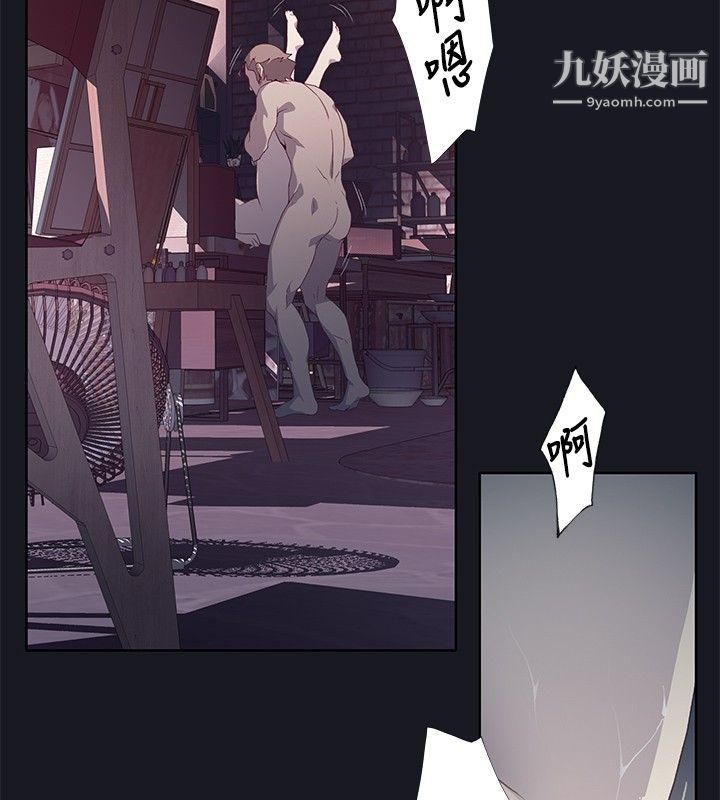 腥红之壁第13话