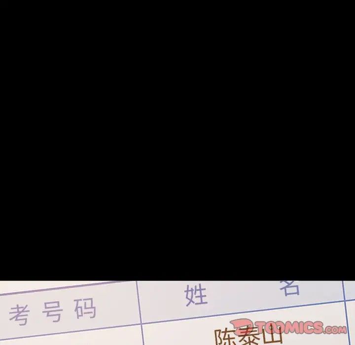 桃花第29话