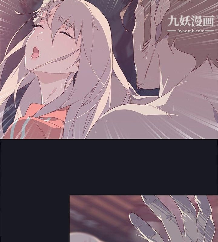 腥红之壁第13话