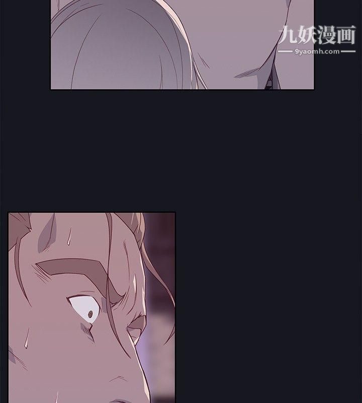 腥红之壁第14话