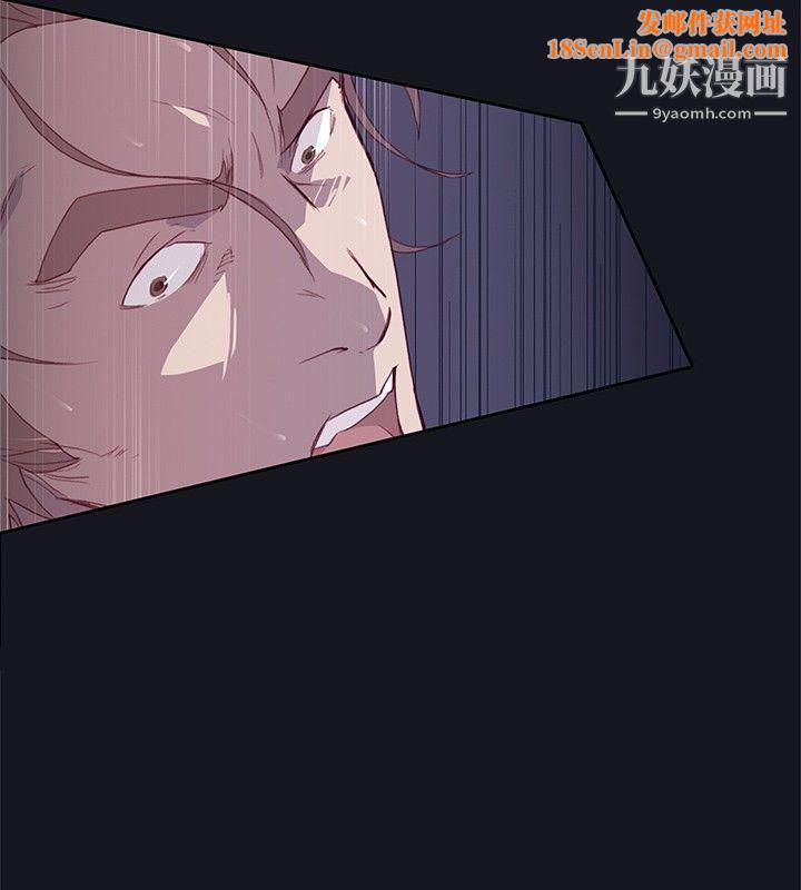 腥红之壁第14话