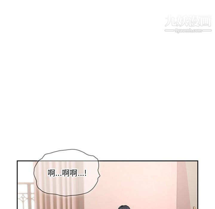 疫情期间的家教生活第18话