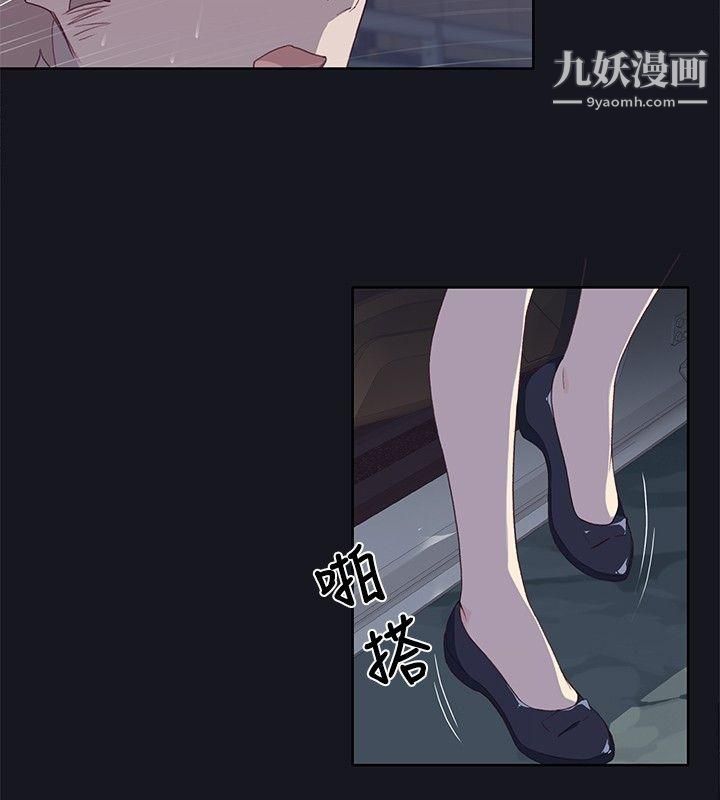 腥红之壁第14话