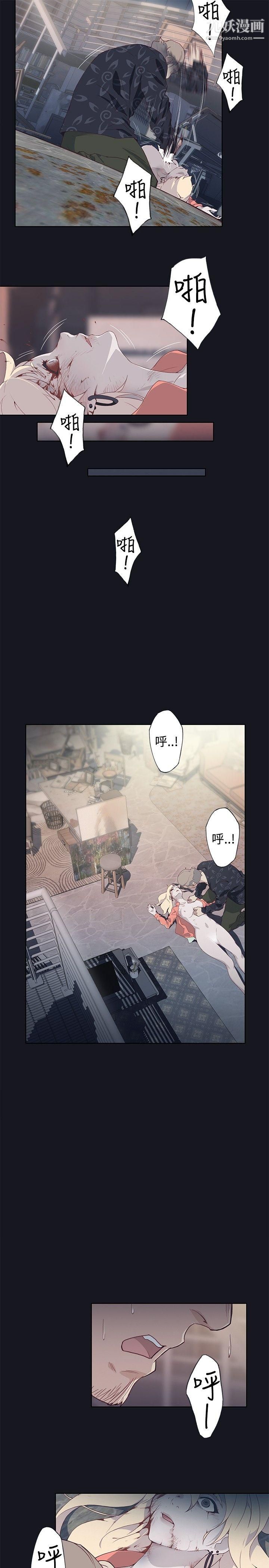 腥红之壁第15话