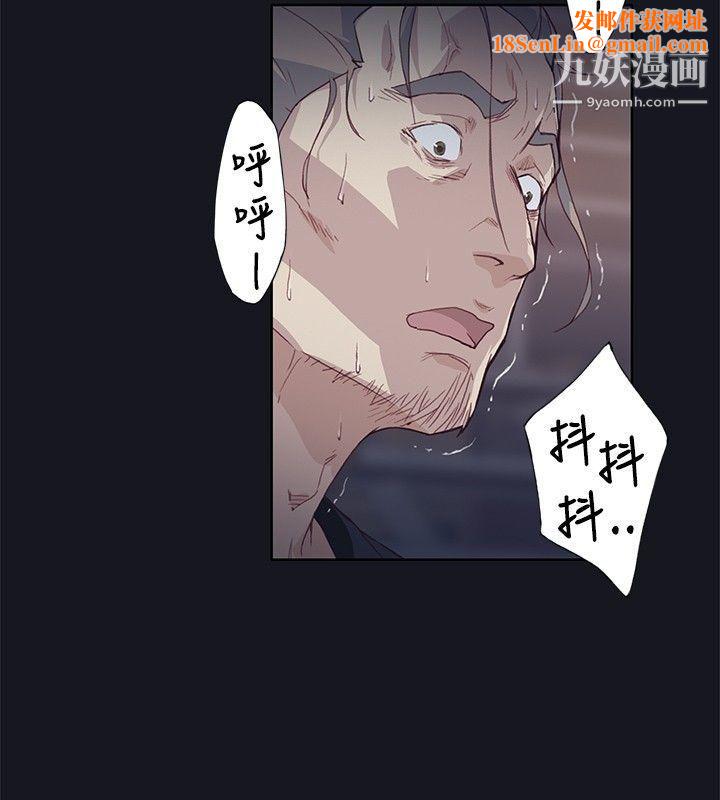 腥红之壁第15话