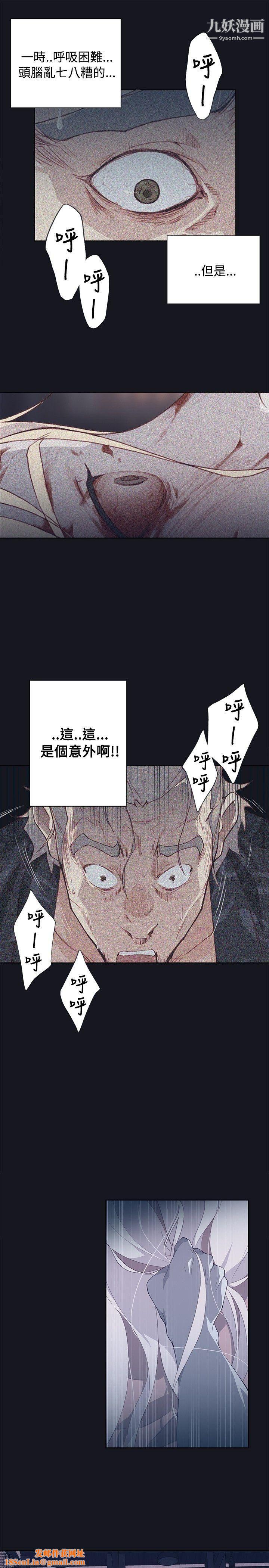 腥红之壁第15话