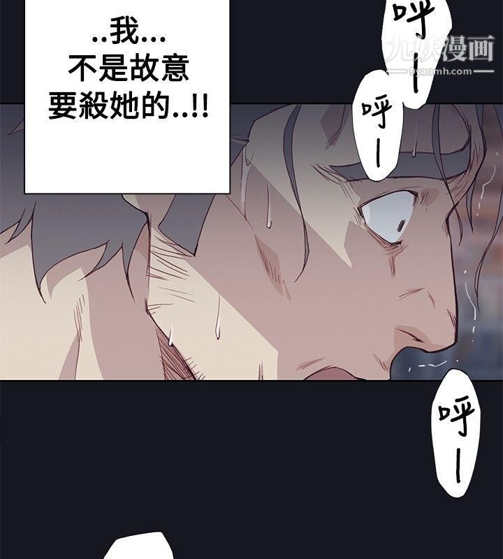 腥红之壁第15话