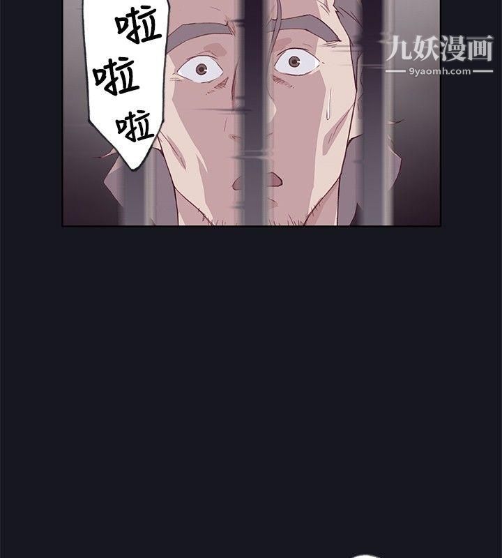 腥红之壁第15话