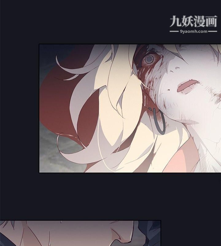 腥红之壁第15话