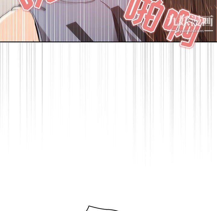 疫情期间的家教生活第18话