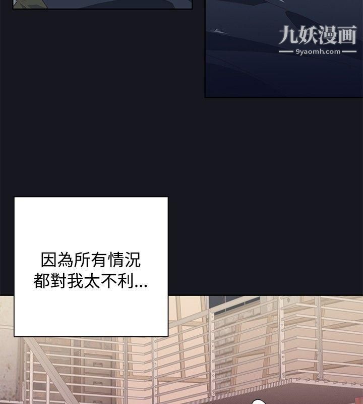 腥红之壁第16话