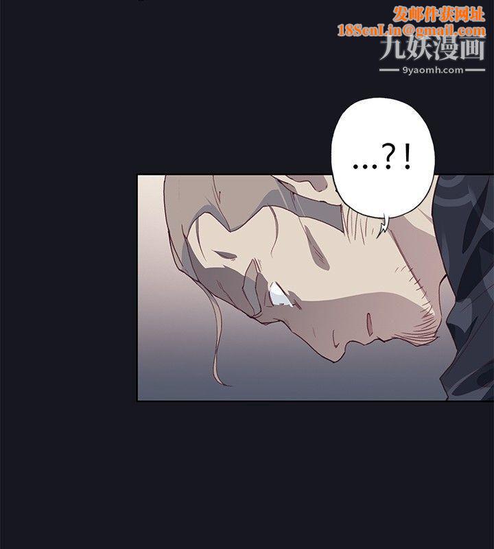 腥红之壁第16话