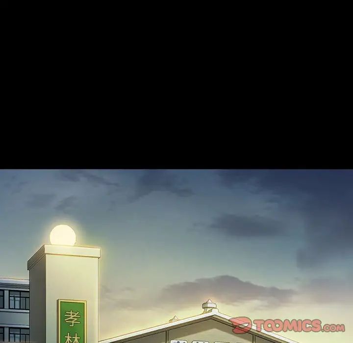 桃花第30话