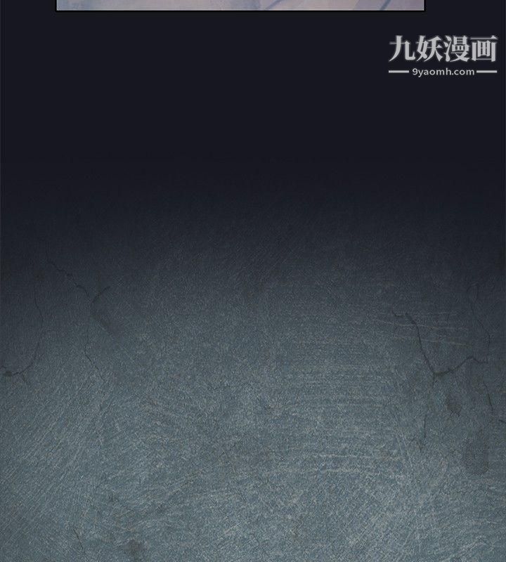 腥红之壁第17话