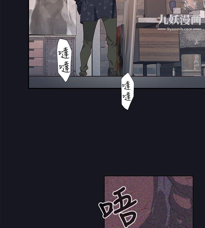 腥红之壁第18话