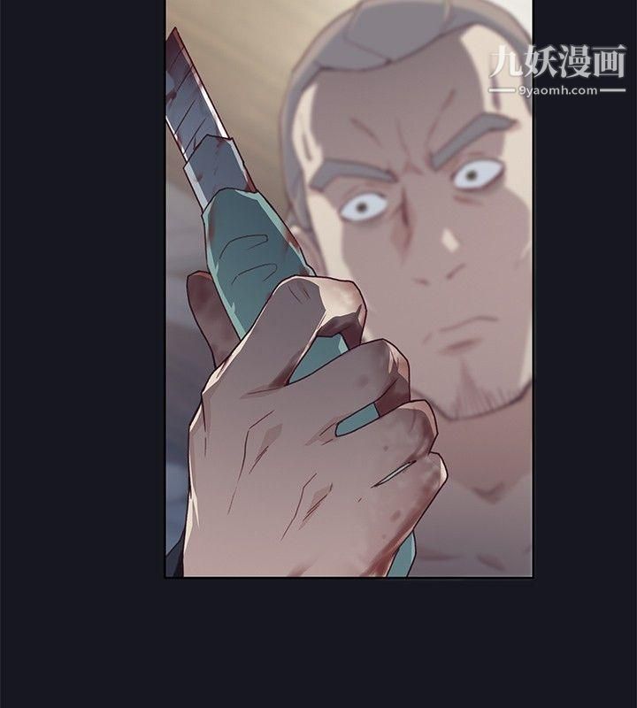 腥红之壁第18话