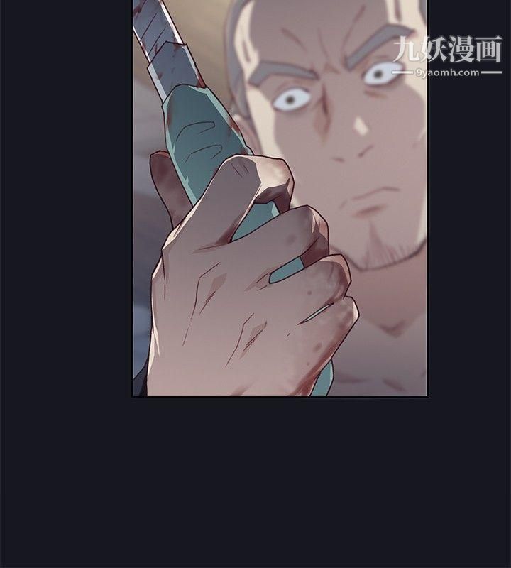 腥红之壁第19话