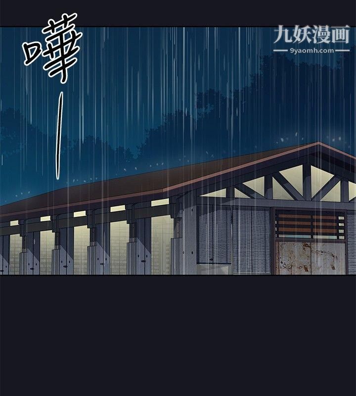 腥红之壁第19话