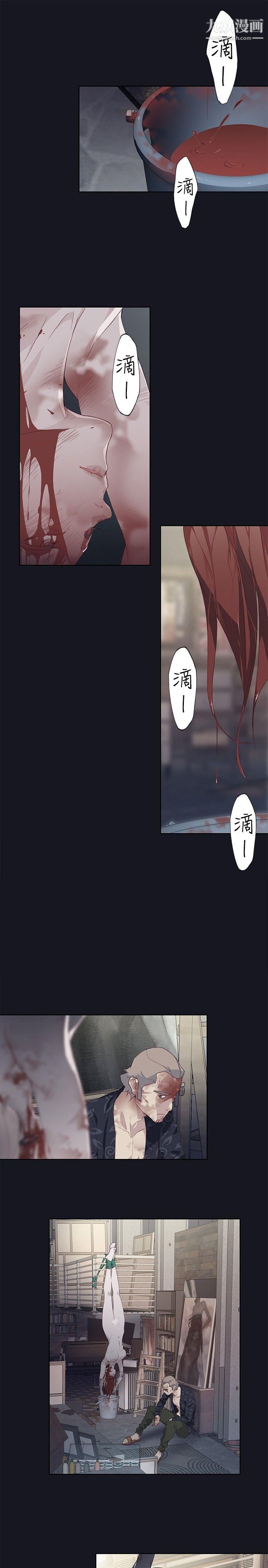 腥红之壁第19话