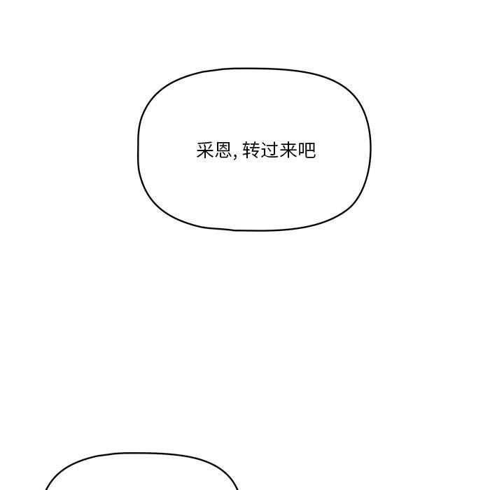 疫情期间的家教生活第20话