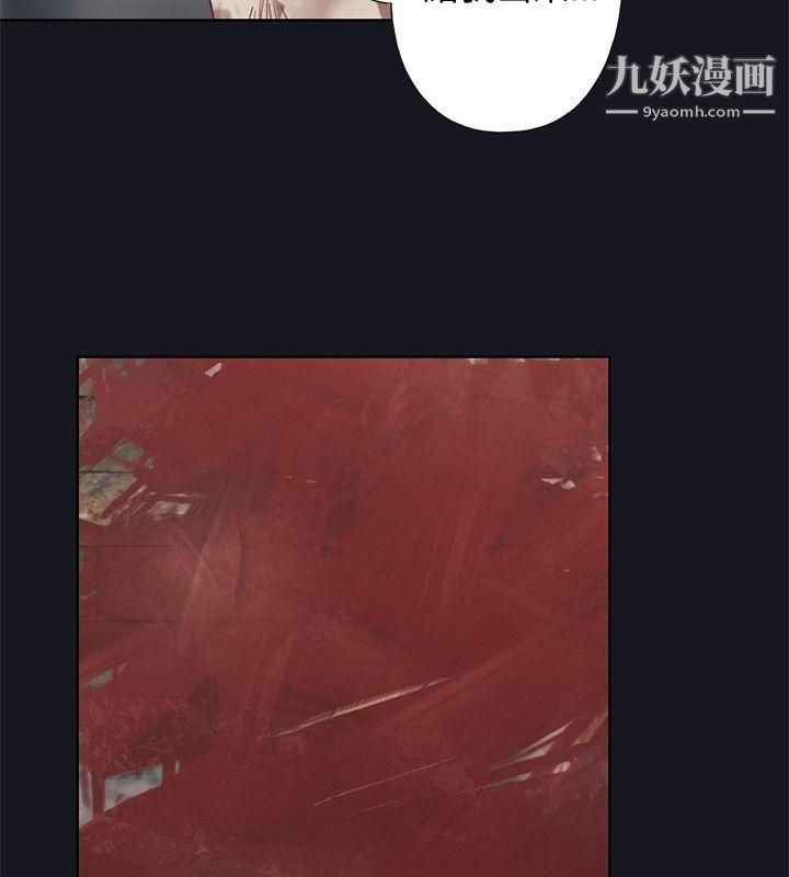 腥红之壁第19话