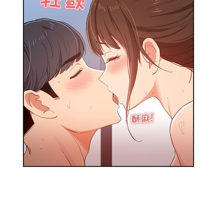 疫情期间的家教生活第20话