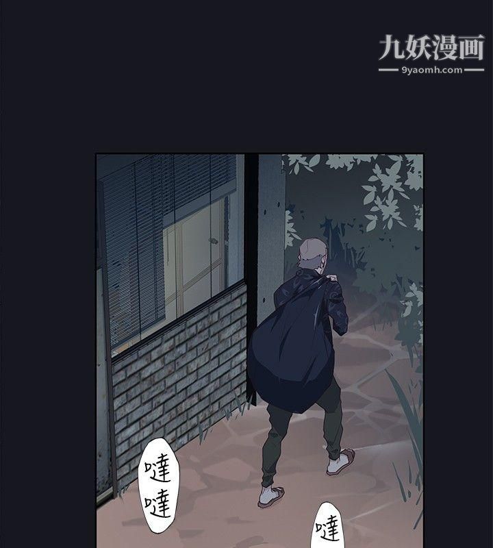 腥红之壁第19话